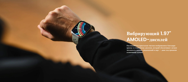 Умные часы Amazfit Bip 6 / A2435 (черный)