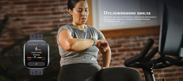 Умные часы Amazfit Bip 6 / A2435 (черный)