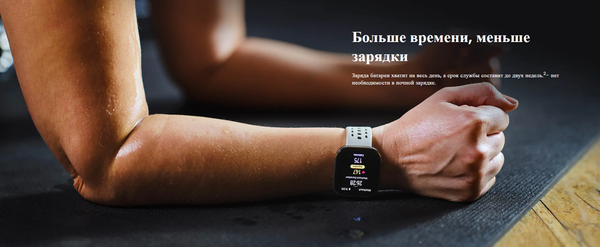 Умные часы Amazfit Bip 6 / A2435 (черный)