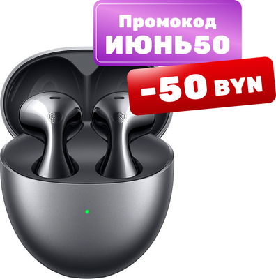 

Беспроводные наушники, FreeBuds 6 / T0020