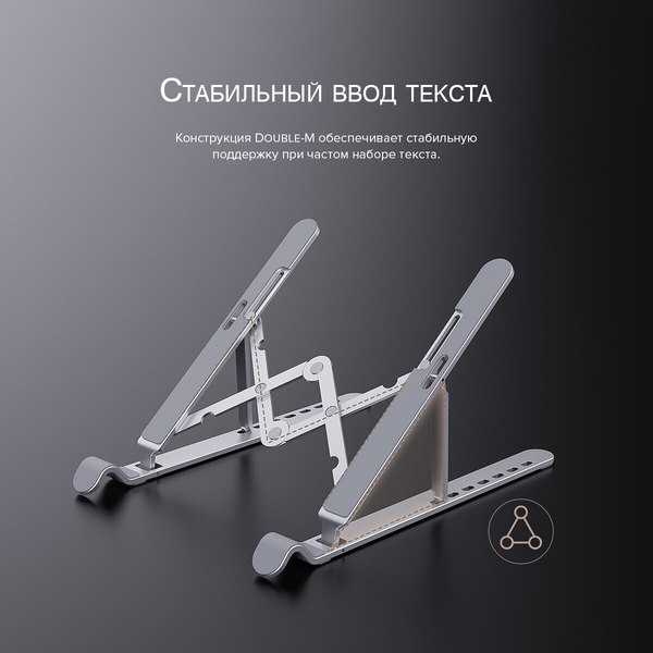 Подставка для ноутбука Orico PFB-A2-SV-BP (серебристый)