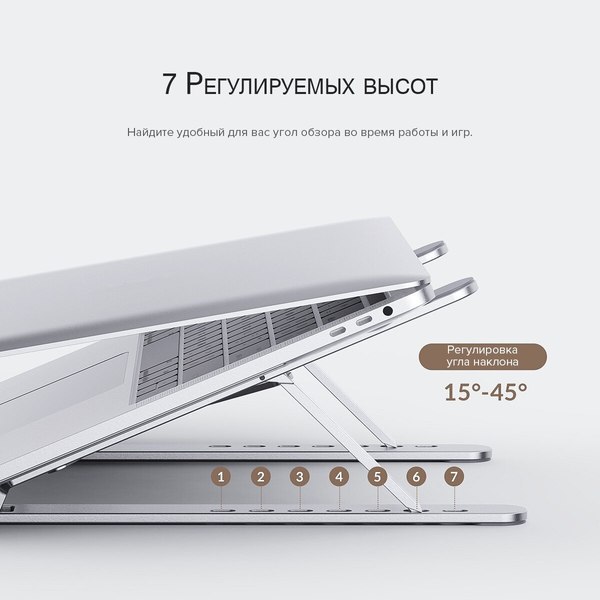 Подставка для ноутбука Orico PFB-A2-SV-BP (серебристый)