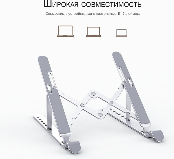 Подставка для ноутбука Orico PFB-A2-SV-BP (серебристый)
