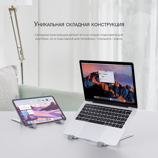 Подставка для ноутбука Orico PFB-A2-SV-BP (серебристый)