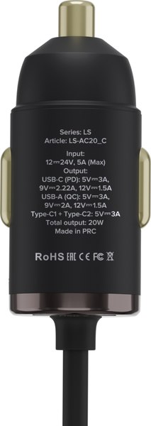 Зарядное устройство автомобильное Lyambda LS-AC20_C (черный)