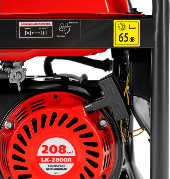 Бензиновый генератор Kronwerk LK-2800R / 94521