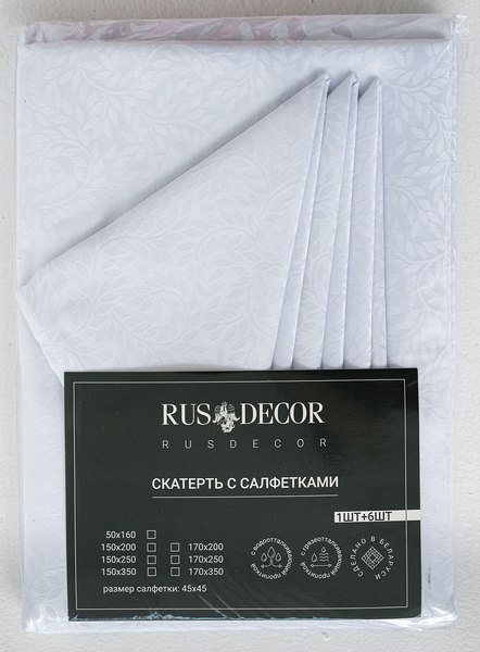 Комплект столового белья Rusdecor Журавинка (150x250, белый)