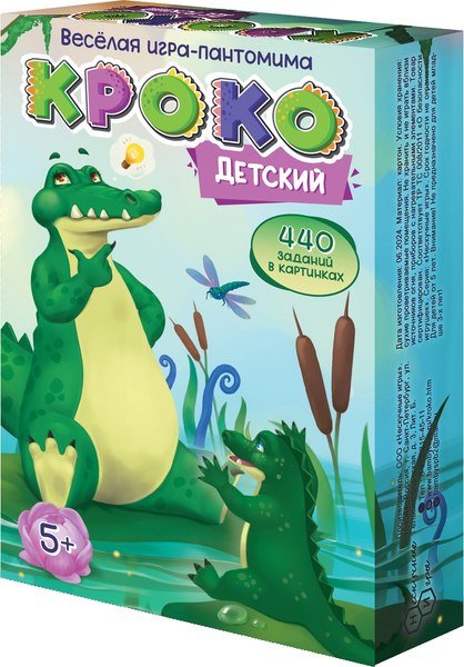 Настольная игра Нескучные игры КРОКО детский / 8830