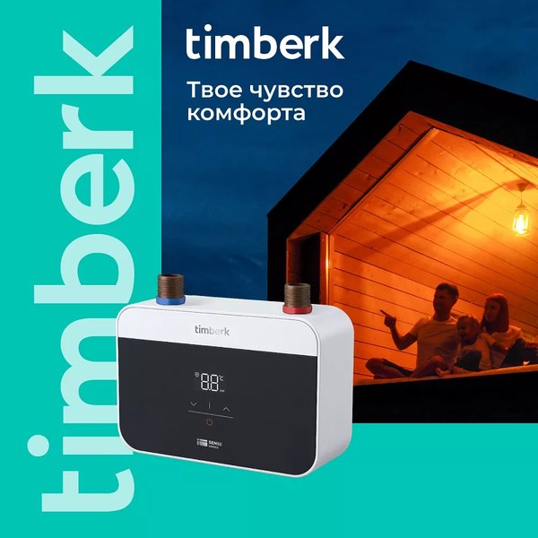 Купить Проточный водонагреватель Timberk T-WI7-P18-SC  