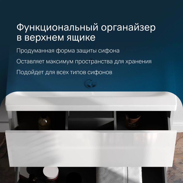 Купить Тумба с умывальником AM.PM Gem M90-FHX0752-WC0752WG в Гомеле