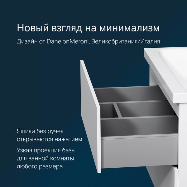 Купить Тумба с умывальником AM.PM Gem M90-FHX0752-WC0752WG в Гомеле