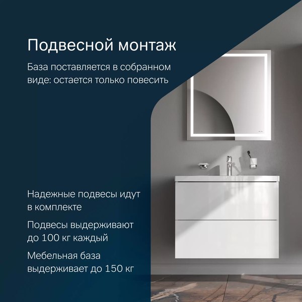 Купить Тумба с умывальником AM.PM Gem M90-FHX0752-WC0752WG в Гомеле