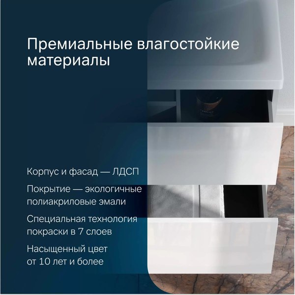 Купить Тумба с умывальником AM.PM Gem M90-FHX0752-WC0752WG в Гомеле