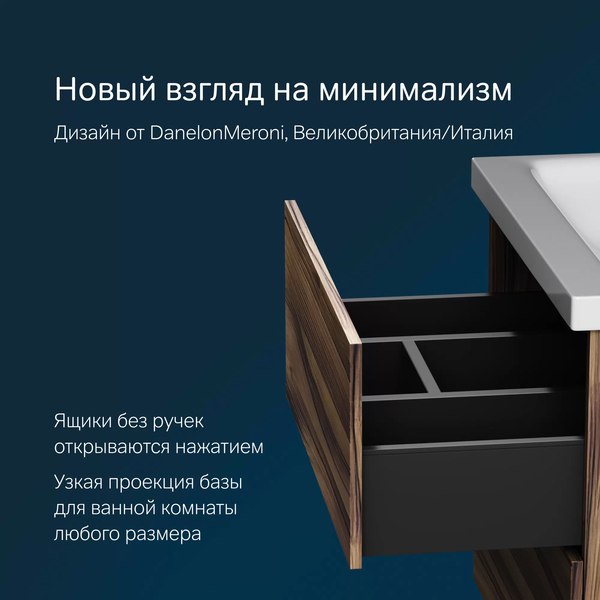 Купить Тумба с умывальником AM.PM Gem M90-FHX0602HF-WCC0602WG в Гродно