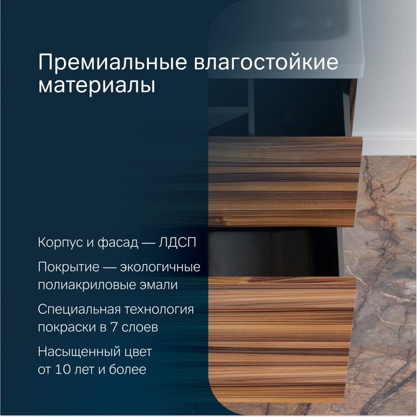 Купить Тумба с умывальником AM.PM Gem M90-FSX0602HF-WCC0602WG в Гомеле