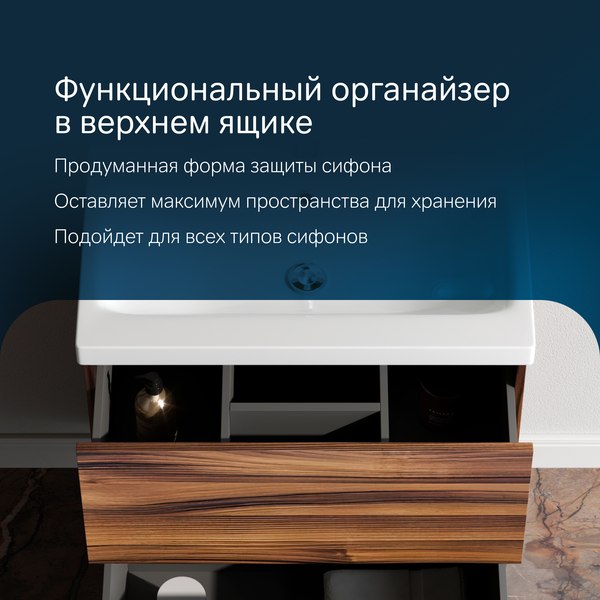 Купить Тумба с умывальником AM.PM Gem M90-FSX0602HF-WCC0602WG в Гомеле