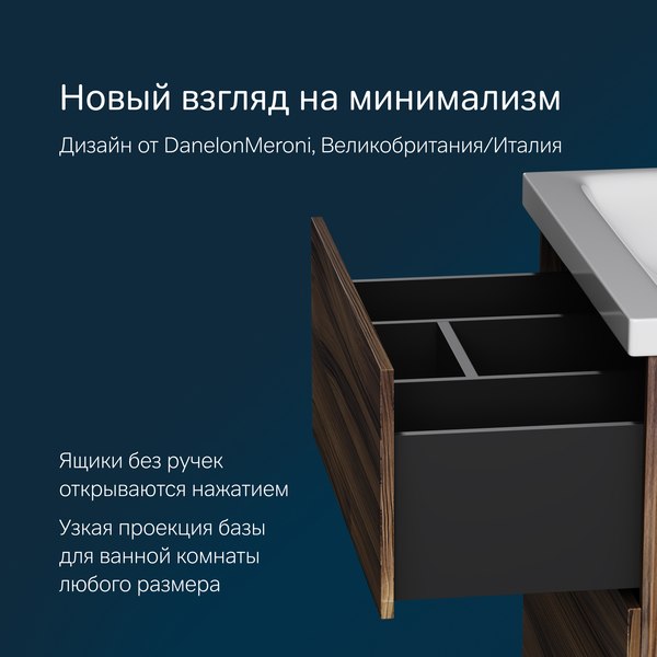 Купить Тумба с умывальником AM.PM Gem M90-FSX0602HF-WCC0602WG в Гомеле