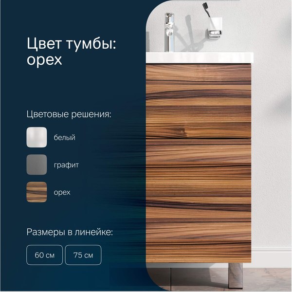 Купить Тумба с умывальником AM.PM Gem M90-FSX0602HF-WCC0602WG в Гомеле