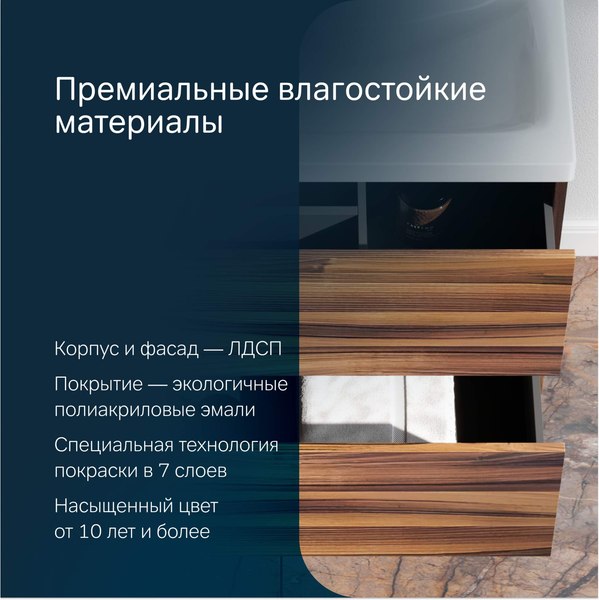 Купить Тумба с умывальником AM.PM Gem M90-FHX0752HF-WCC0752WG в Гомеле