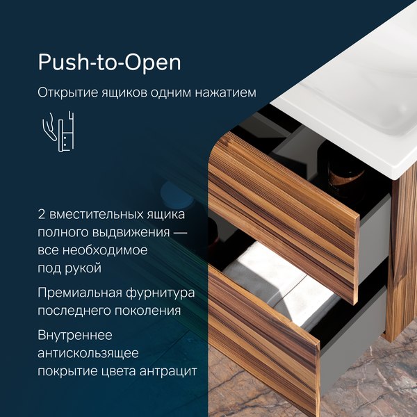 Купить Тумба с умывальником AM.PM Gem M90-FHX0752HF-WCC0752WG в Гомеле