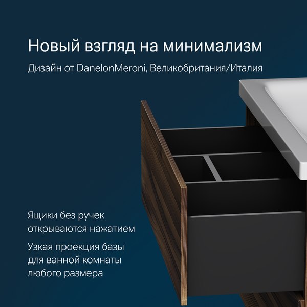 Купить Тумба с умывальником AM.PM Gem M90-FHX0752HF-WCC0752WG в Гомеле