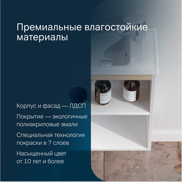 Купить Тумба с умывальником AM.PM X-Joy M85A-FHX0451-WC0452WG в Гомеле