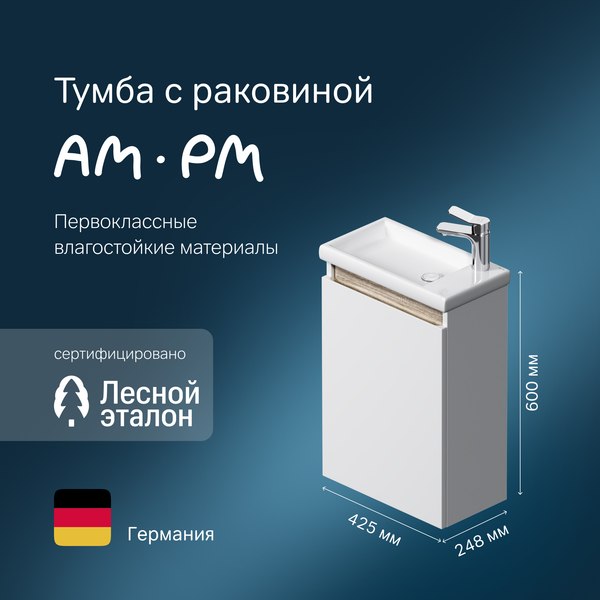 Купить Тумба с умывальником AM.PM X-Joy M85A-FHX0451-WC0452WG в Гомеле