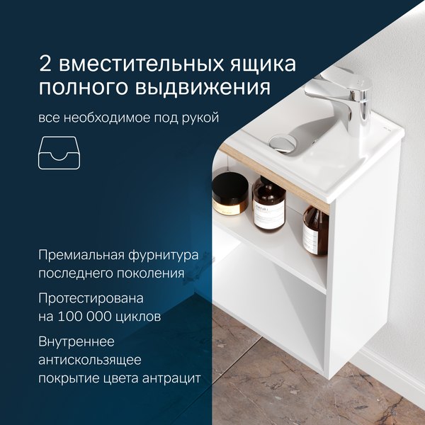 Купить Тумба с умывальником AM.PM X-Joy M85A-FHX0451-WC0452WG в Гомеле