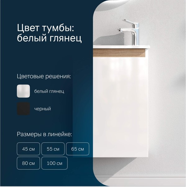 Купить Тумба с умывальником AM.PM X-Joy M85A-FHX0451-WC0452WG в Гомеле
