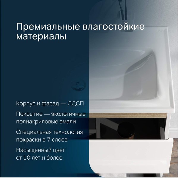 Купить Тумба с умывальником AM.PM X-Joy M85A-FHX0802-WC0802WG в Гомеле