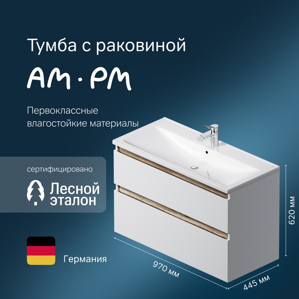 Купить Тумба с умывальником AM.PM X-Joy M85A-FHX1002-WC1002WG в Гомеле
