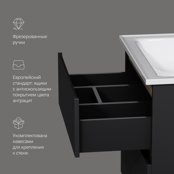 Купить Тумба с умывальником AM.PM X-Joy M85-FHX0652BM-WCC0652WG в Минске