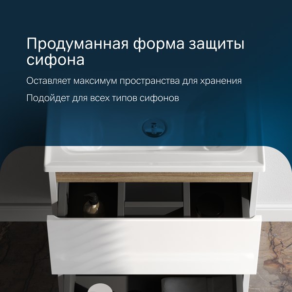 Купить Тумба с умывальником AM.PM X-Joy M85A-FSX0552-WC0552WG в Гомеле
