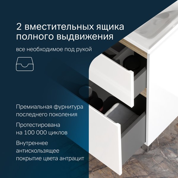 Купить Тумба с умывальником AM.PM X-Joy M85A-FSX0552-WC0552WG в Гомеле