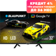 Телевизор Blaupunkt 32