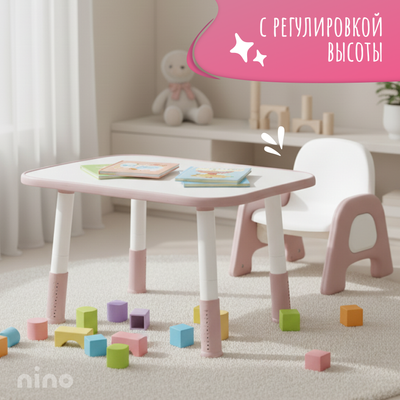 Комплект мебели с детским столом NINO Standart BS- 8832P+30C - 