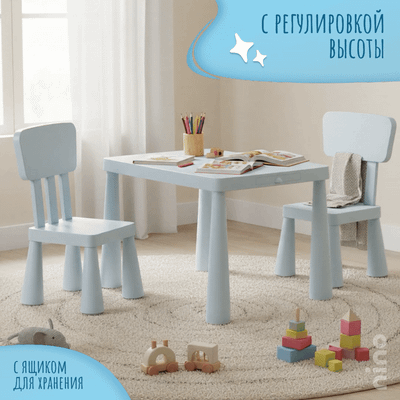 

Комплект мебели с детским столом, Polo BS-8836(Blue)