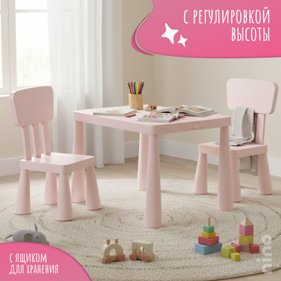 Комплект мебели с детским столом NINO Polo BS-8836(Pink) - 