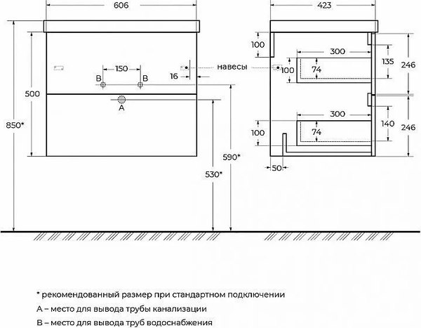 Купить Тумба с умывальником BelBagno DUE-600-2C-SO-GM-P + BB-8076-3-60 в Минске
