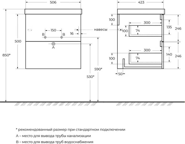 Тумба с умывальником BelBagno DUE-500-2C-SO-GM-P + BB-8076-3-50