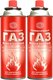Газовый баллон туристический Сибиар Всесезонный 920320 (2шт) - 