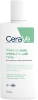 Гель для тела CeraVe Для нормальной и жирной кожи (88мл) - 