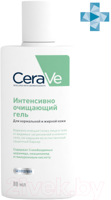 Гель для тела CeraVe Для нормальной и жирной кожи (88мл)