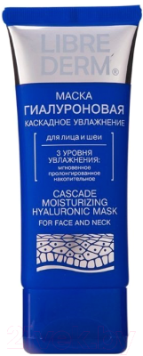 

Маска для лица кремовая Librederm, Гиалуроновая каскадное увлажнение
