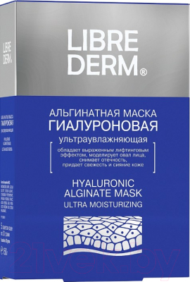 Набор масок для лица Librederm Гиалуроновая ультраувлажняющая альгинатная маска (5x30г)