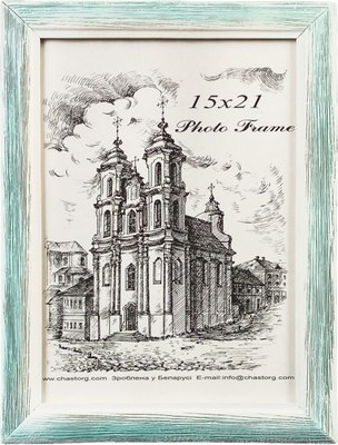 

Рамка, 01 15х21 03 карцовка 31 / 115210331