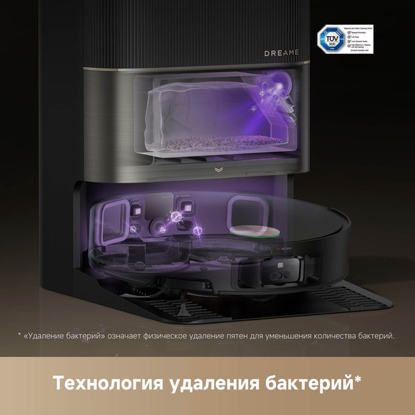 Купить Робот-пылесос Dreame Robot Vacuum X50 Ultra Complete / RLX85CE-4 в Барановичах