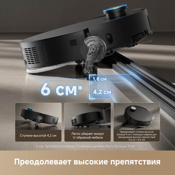 Купить Робот-пылесос Dreame Robot Vacuum X50 Ultra Complete / RLX85CE-4 в Барановичах