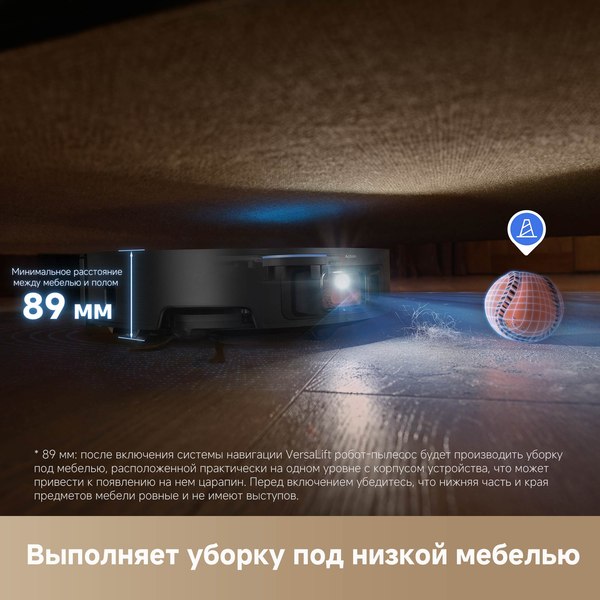 Купить Робот-пылесос Dreame Robot Vacuum X50 Ultra Complete / RLX85CE-4 в Барановичах