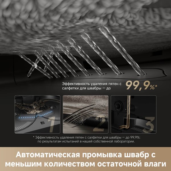 Купить Робот-пылесос Dreame Robot Vacuum X50 Ultra Complete / RLX85CE-4 в Барановичах